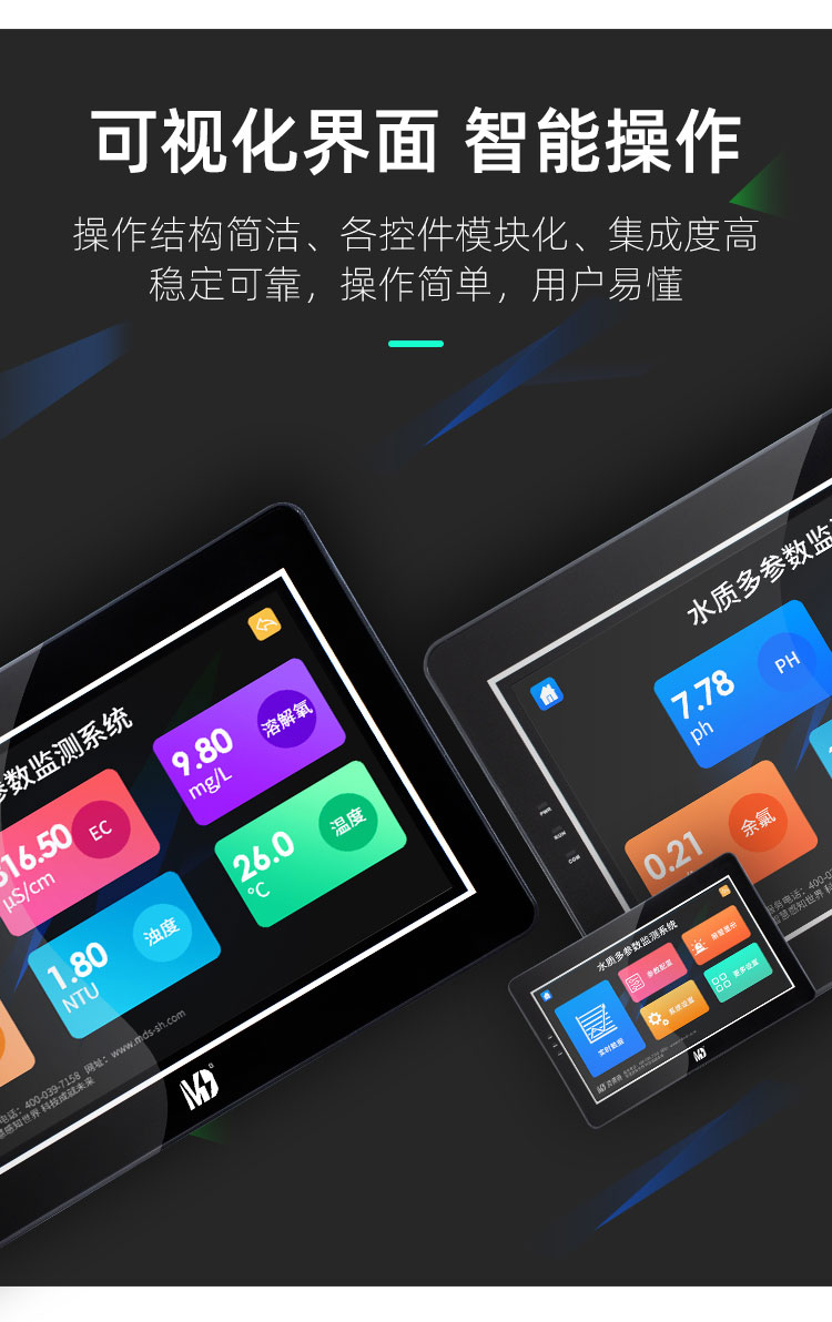 1652509643520929.jpg 可视化界面.jpg