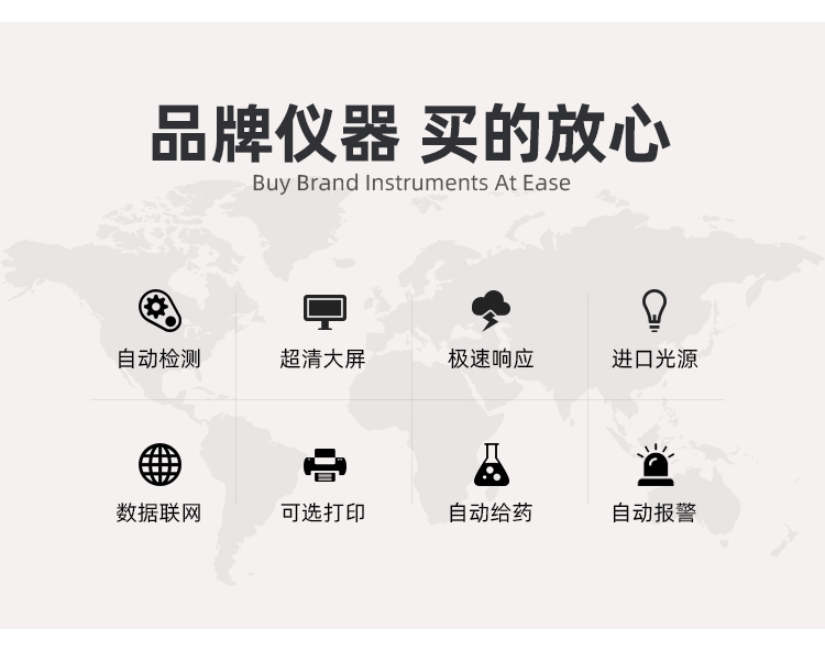 1656311139396261.jpg 品牌.jpg