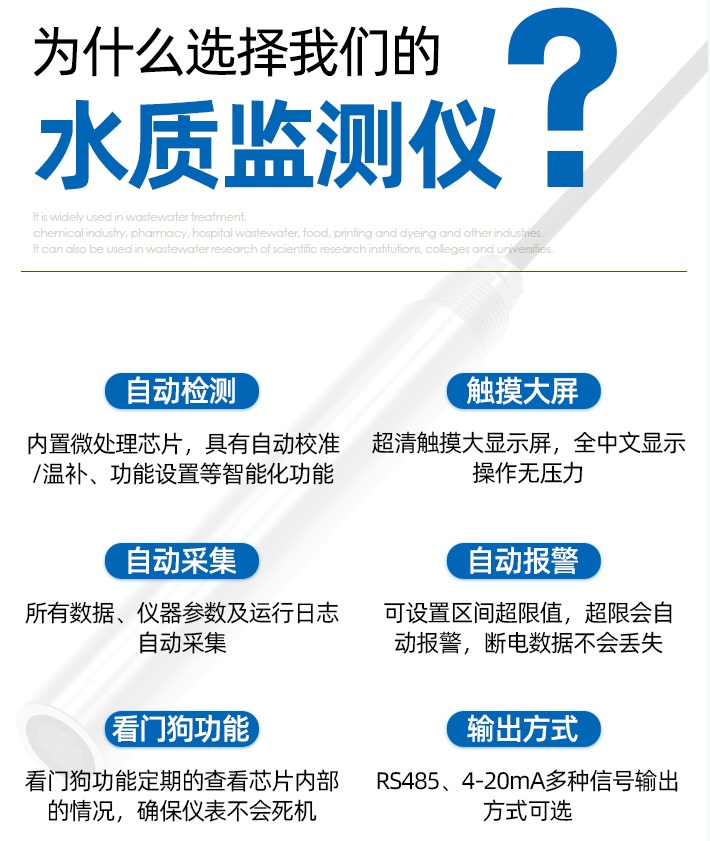 1656660817328453.jpg 为什么选择.jpg