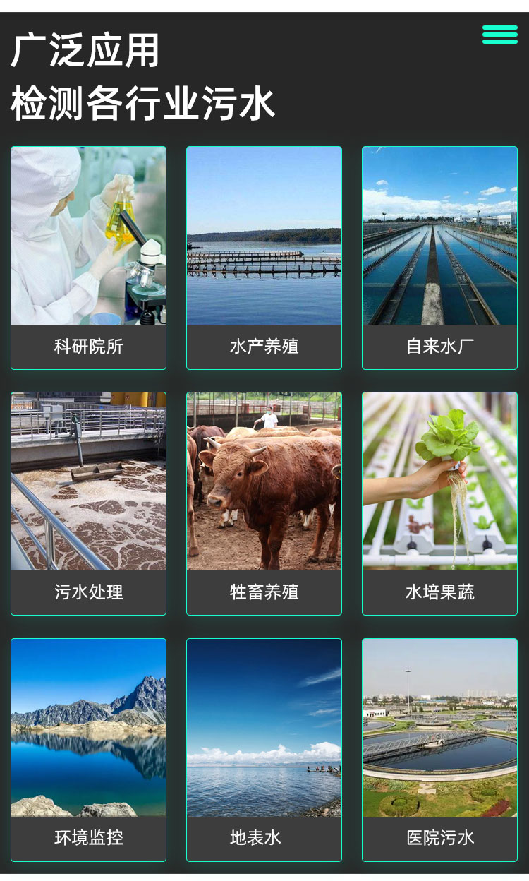 1657090004801254.jpg 应用.jpg