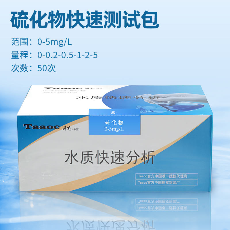 1657608572357283.jpg 硫化物.jpg