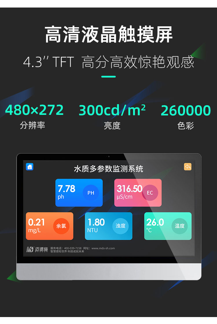 1659082949816493.jpg 高清液晶.jpg