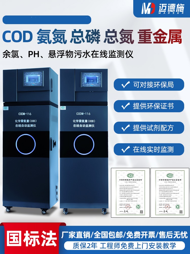 1660900165120900.jpg 国标法.jpg