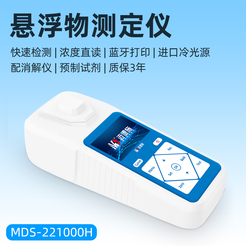 1663837041735580.jpg 悬浮物.jpg