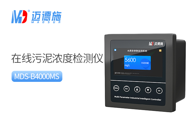 1680764373619062.jpg 污泥浓度.jpg
