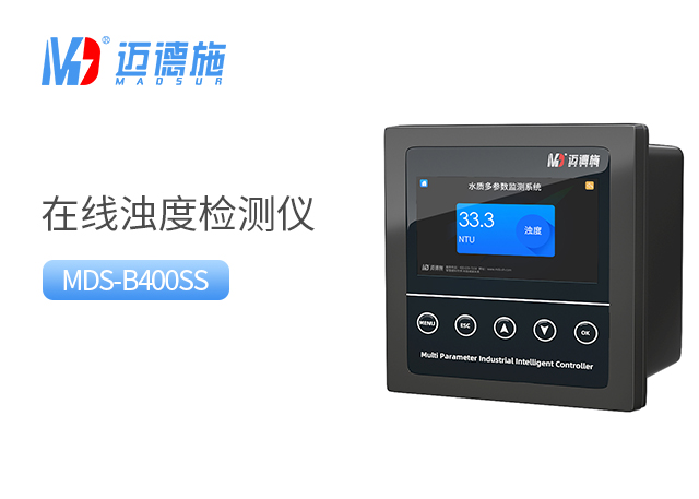 1680853161181374.jpg 浊度.jpg