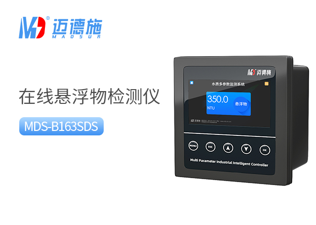 1684308675288889.jpg 悬浮物.jpg