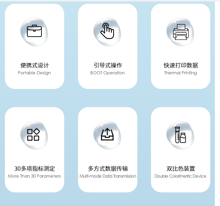 1686040003360457.png 便携式.png
