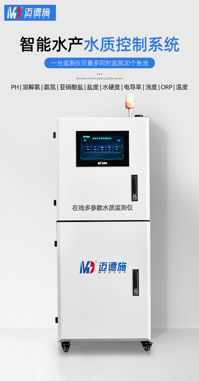 1692601881863311.jpg 在线水产 (1).jpg
