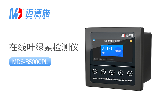 1693279369322888.jpg 叶绿素.jpg