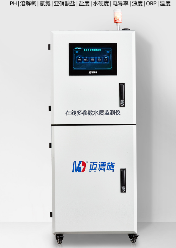 1693547399780660.png 多个水质参数.png