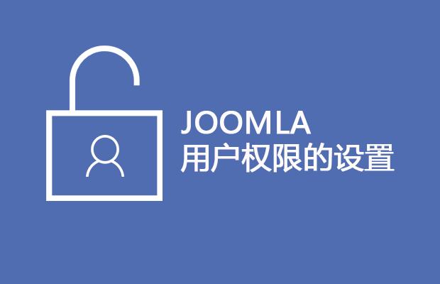 1694593845654516.jpg 用户权限和安全.jpg