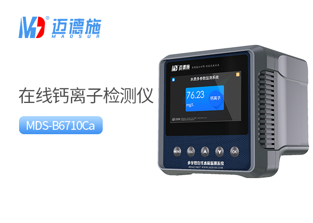 1710227207958444.jpg 钙离子.jpg
