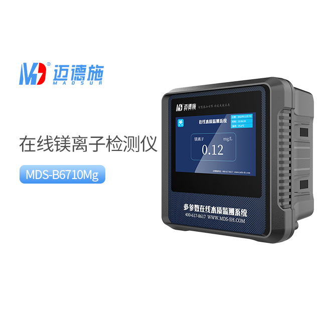 1710485960936787.jpg 镁离子.jpg