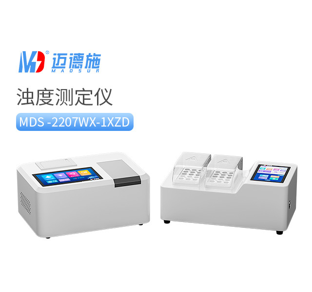 1713340411408653.jpg 浊度测定仪.jpg