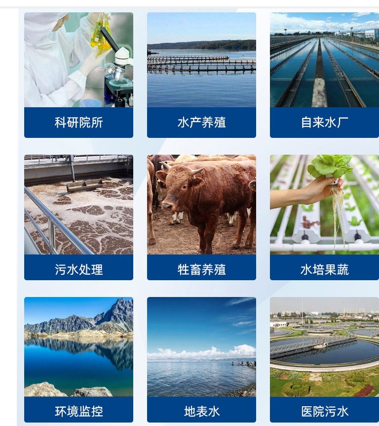 1713340832128668.png 台式应用行业.png