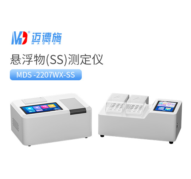 1713842056121879.jpg 悬浮物(SS)测定仪.jpg