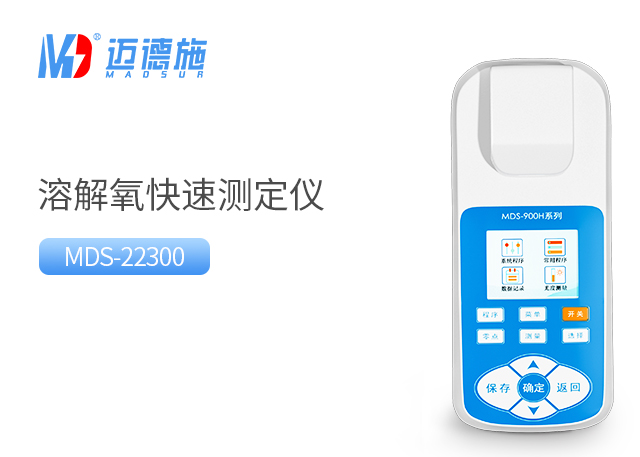 1718680606621423.jpg 溶解氧.jpg