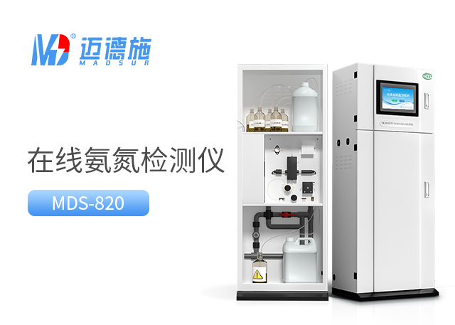 1718680653321186.jpg 氨氮.jpg