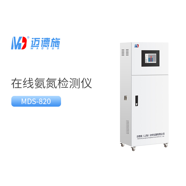 1718868205630221.jpg 氨氮.jpg