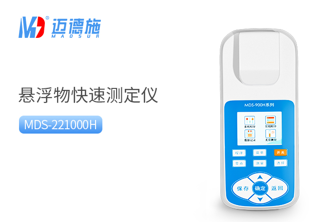 1718868458441486.jpg 悬浮物.jpg