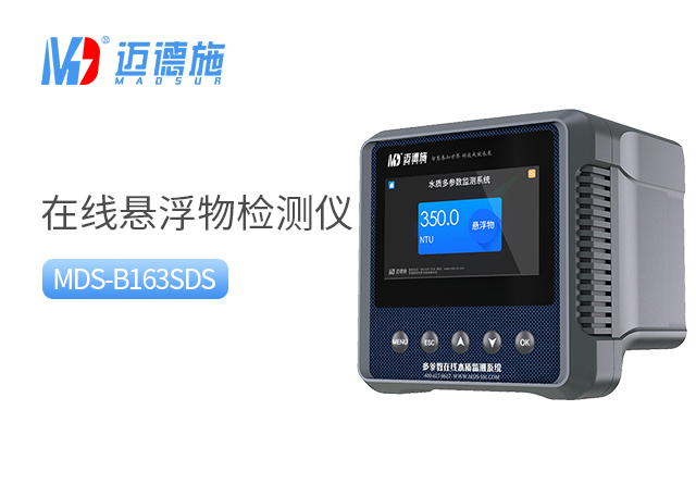 1728701109514115.jpg 悬浮物.jpg