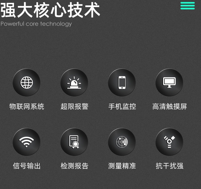 1745896702371609.jpg 核心技术.jpg