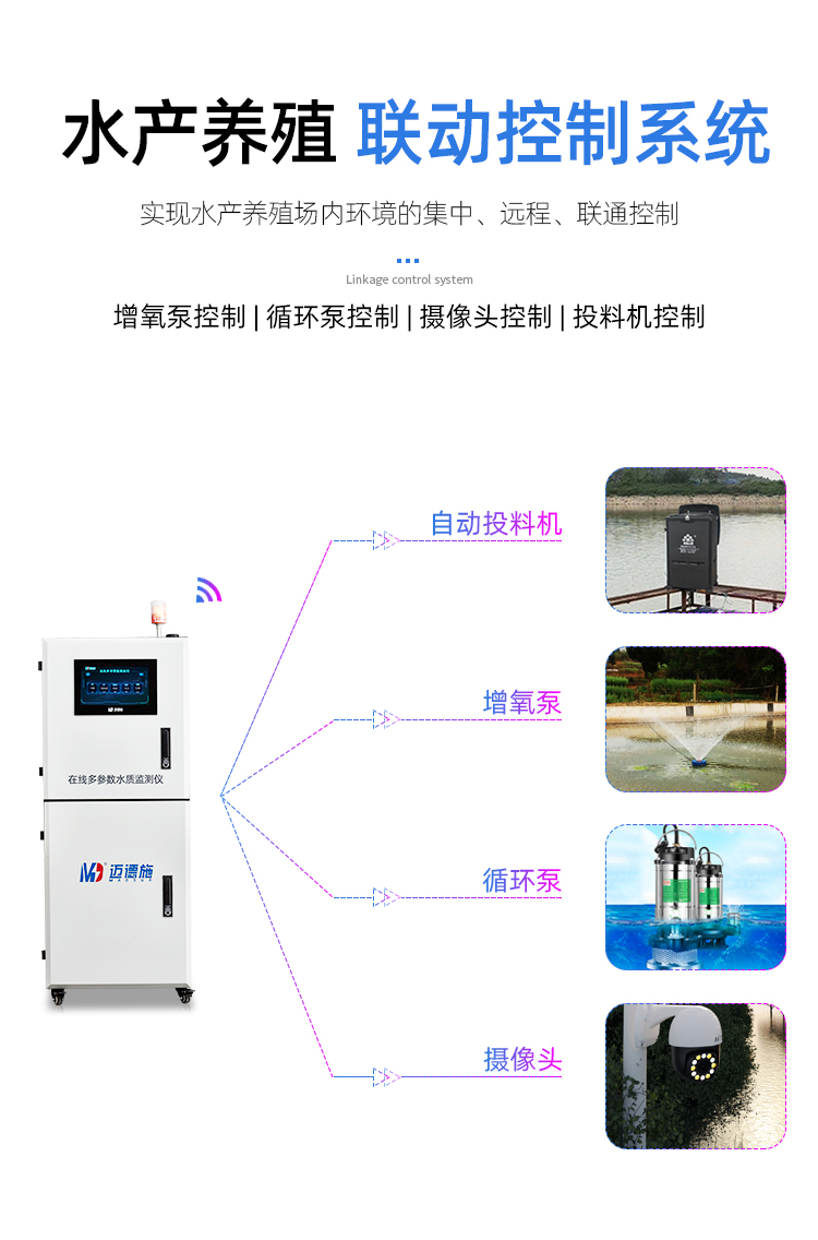 1747465435654624.jpg 在线水产 (11).jpg