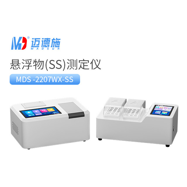 悬浮物(SS)测定仪.jpg