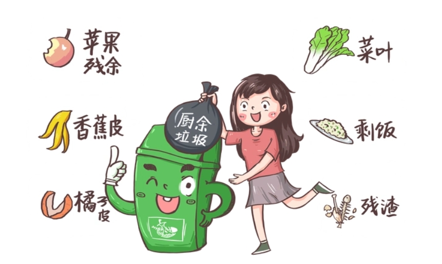 餐厨垃圾.jpg